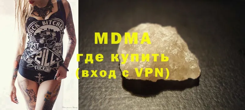 MDMA молли  hydra сайт  Райчихинск 